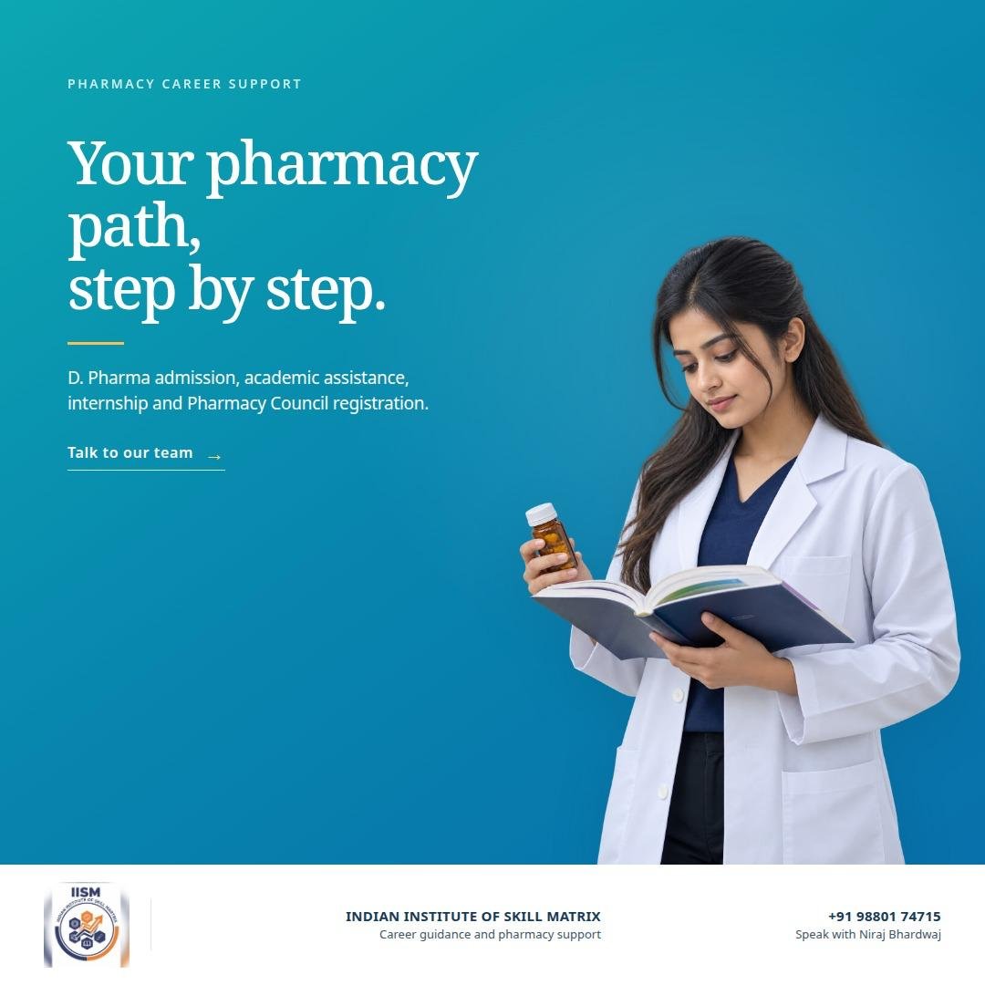 IISM pharmacy education pathway graphic